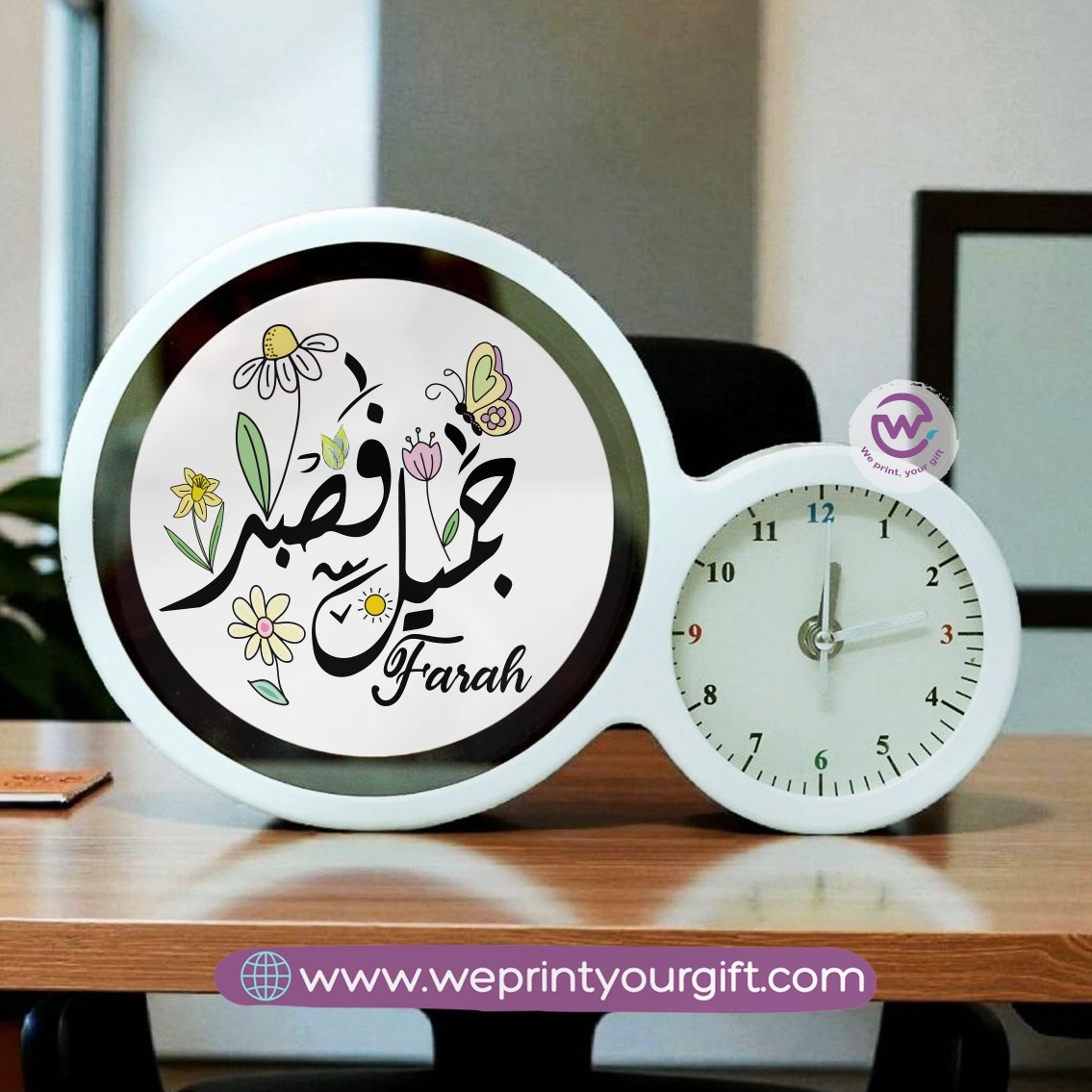 Round Magic Mirror with Clock – Arabic Motivational Quotes Edition