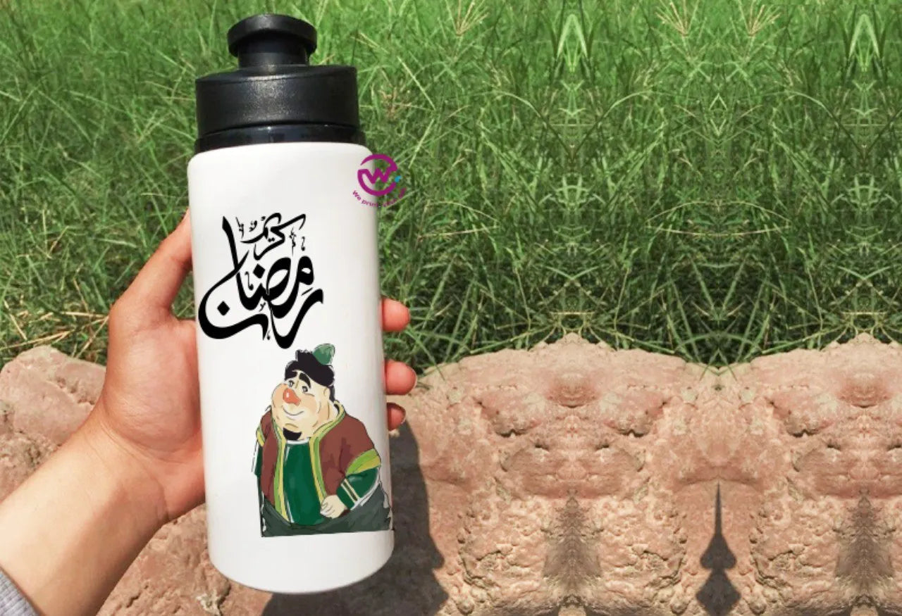 Aluminum Bottle with Holder- Ramadan - WE PRINT