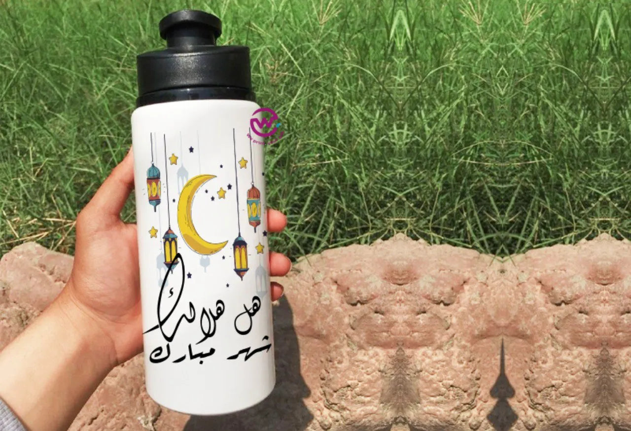 Aluminum Bottle with Holder- Ramadan - WE PRINT