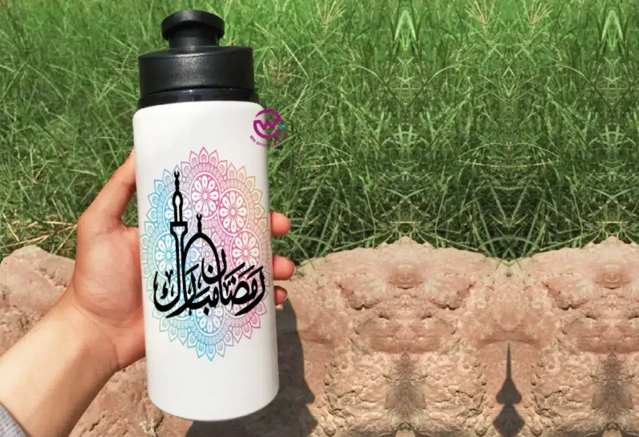 Aluminum Bottle with Holder- Ramadan - WE PRINT