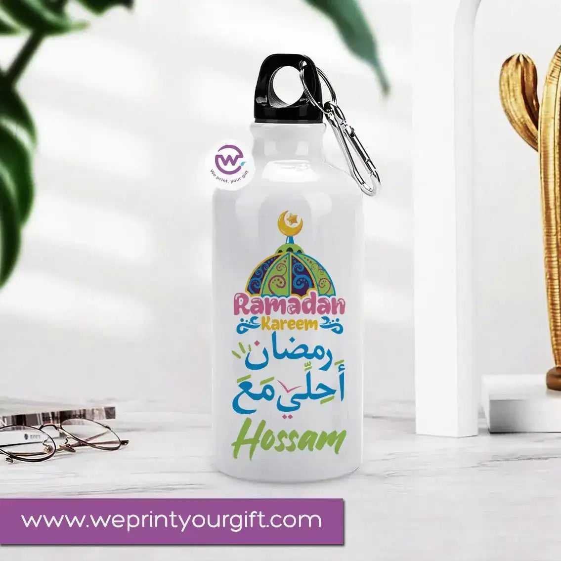 Aluminum Water Bottle- Ramadan designs - WE PRINT