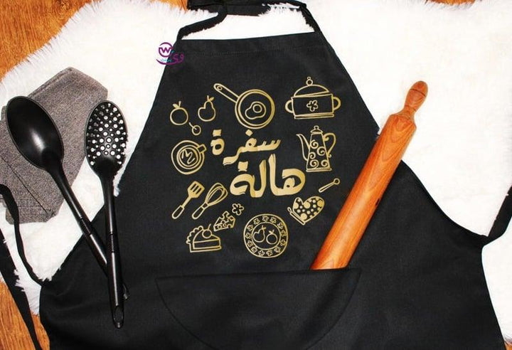 Apron- Arabic kitchen - weprint.yourgift