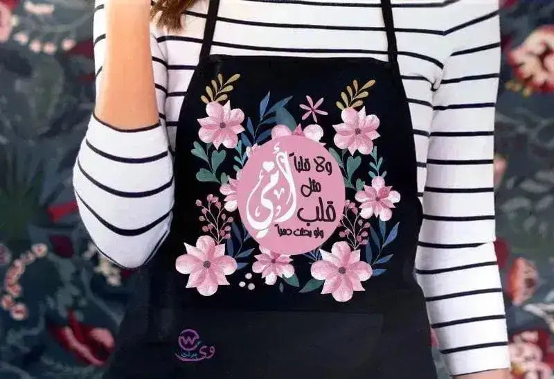 Apron-MOM-B - WE PRINT