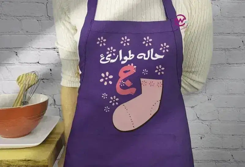 Apron- Monster INC. - WE PRINT