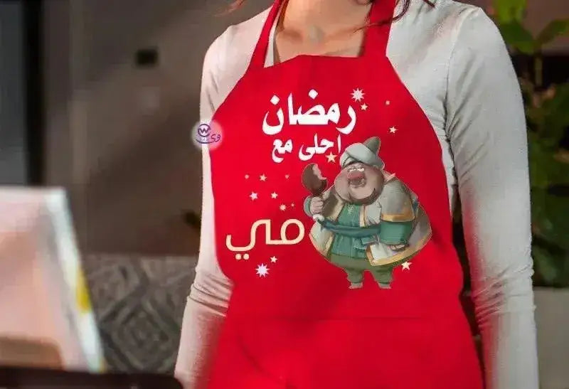 Apron- Ramadan -B - WE PRINT