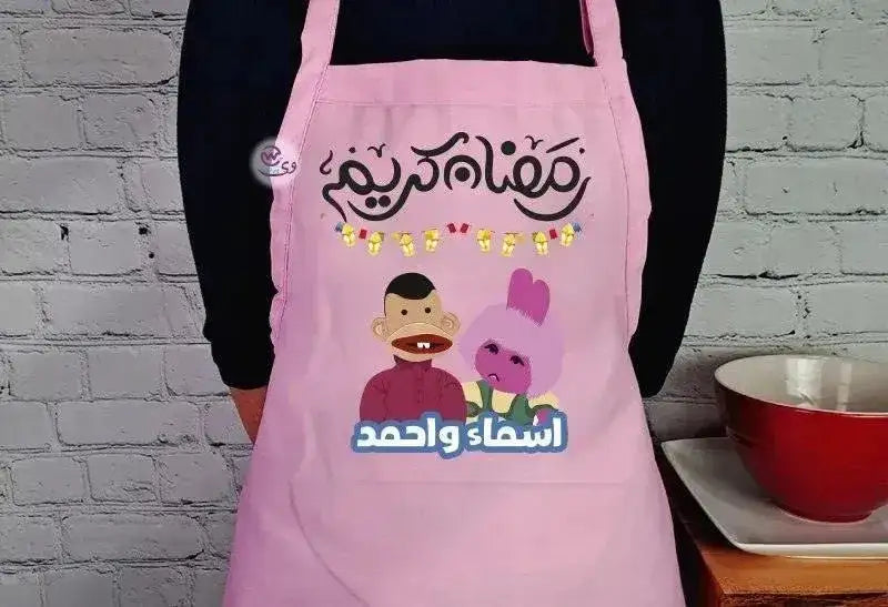 Apron- Ramadan -C - WE PRINT