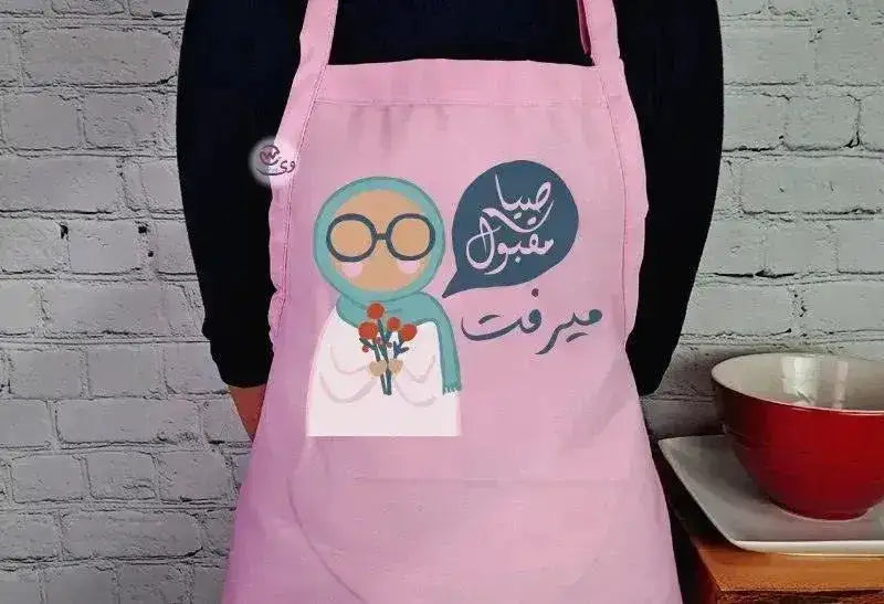 Apron- Ramadan -C - WE PRINT
