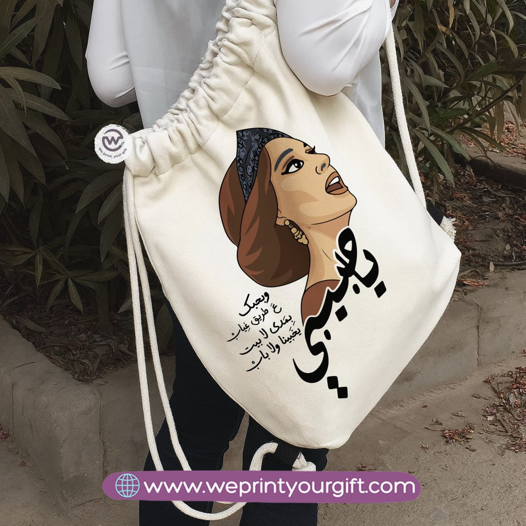 Fairuz-Inspired Drawstring Backpack – Artistic Designs Inspired by Timeless Songs - WE PRINT