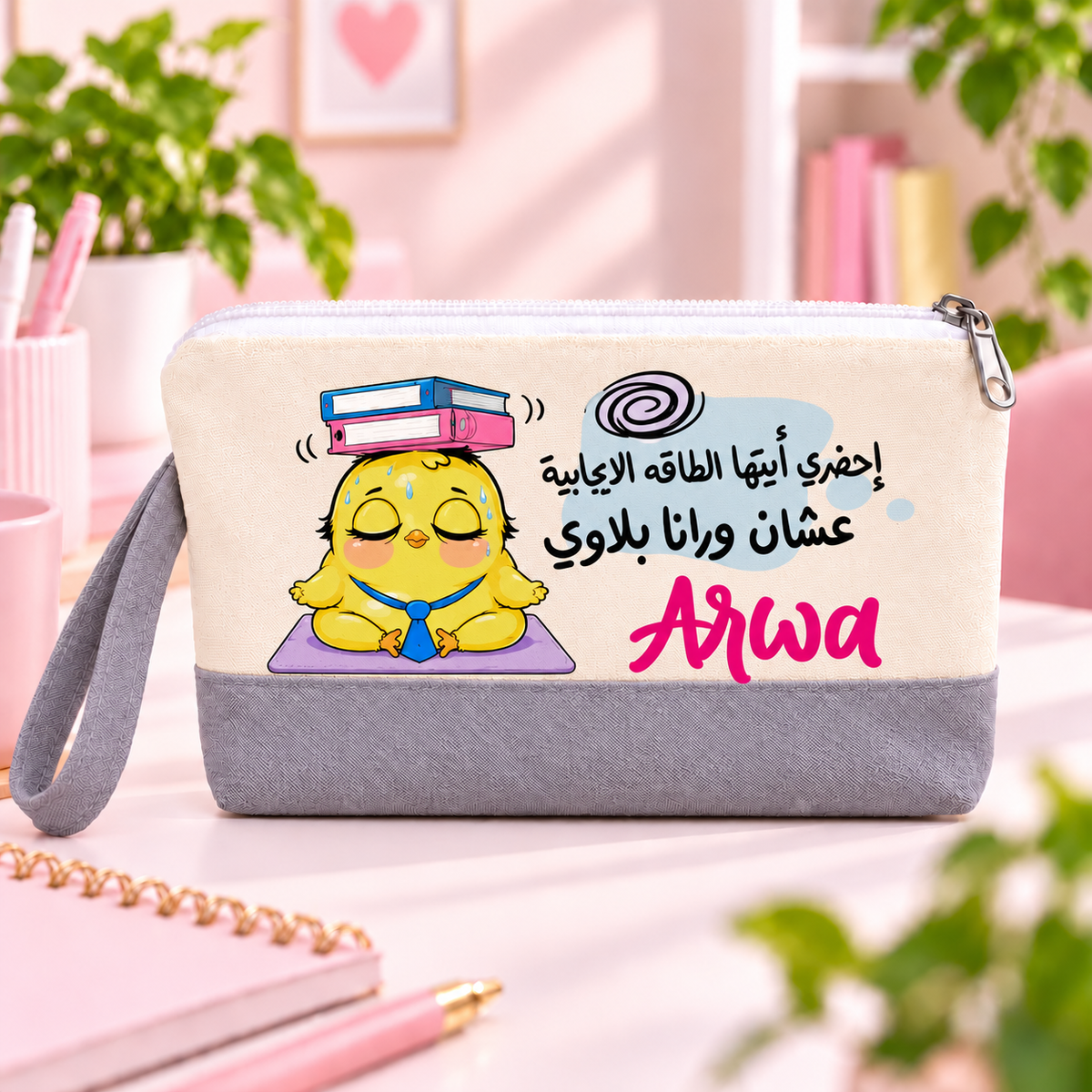 "Smartest Chick at Work" Two-Tone Canvas Pencil Case & Makeup Pouch | With Side