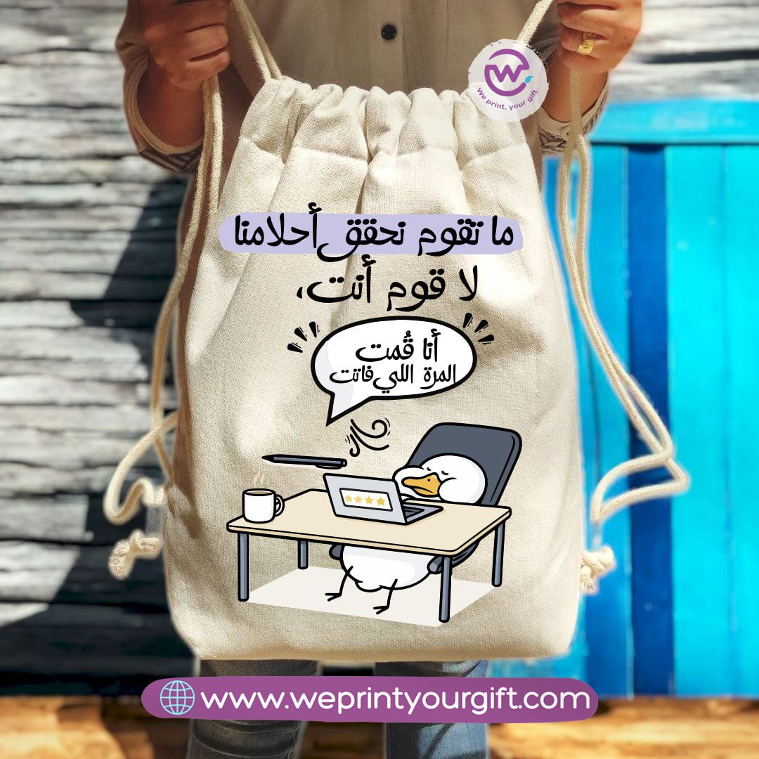 Egyptian Duck Comic Drawstring Backpack โ Funny Work Life Designs