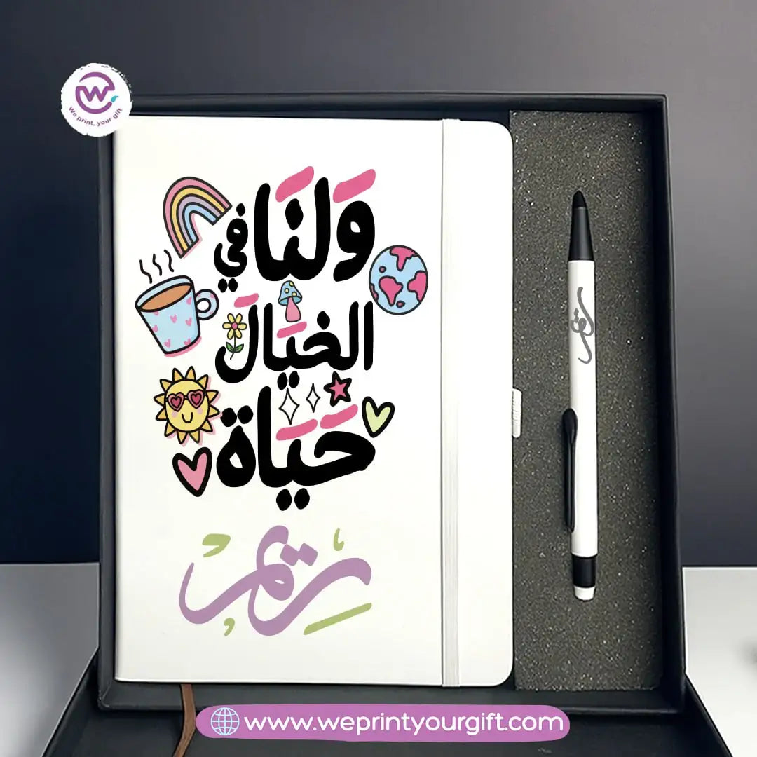 Personalized Motivational Gift Box with Custom Notebook & Metal Pen - WE PRINT