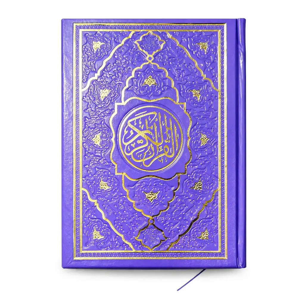 Premium Holy Quran – Decorative Hardcover with Timeless Islamic Art - WE PRINT