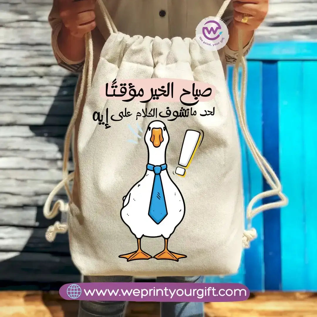 Egyptian Duck Comic Drawstring Backpack – Funny Work Life Designs - WE PRINT
