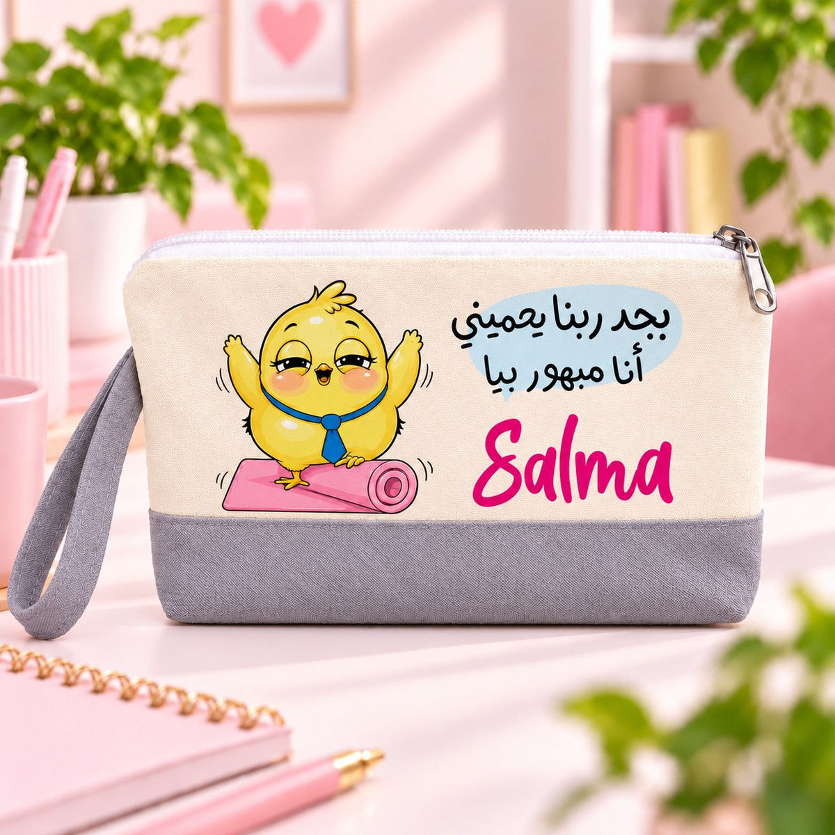 مقلمة أقلام وحقيبة مكياج قماشية بلونين بتصميم "أذكى فتاة في العمل" | مع جانب