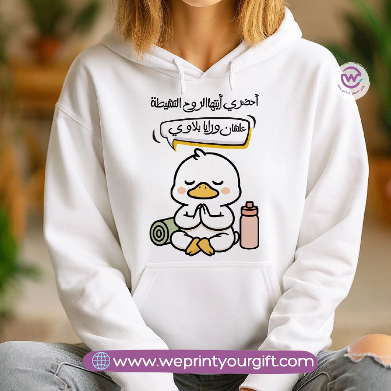 Funny Duck Comic Hoodie – Cotton Melton Unisex