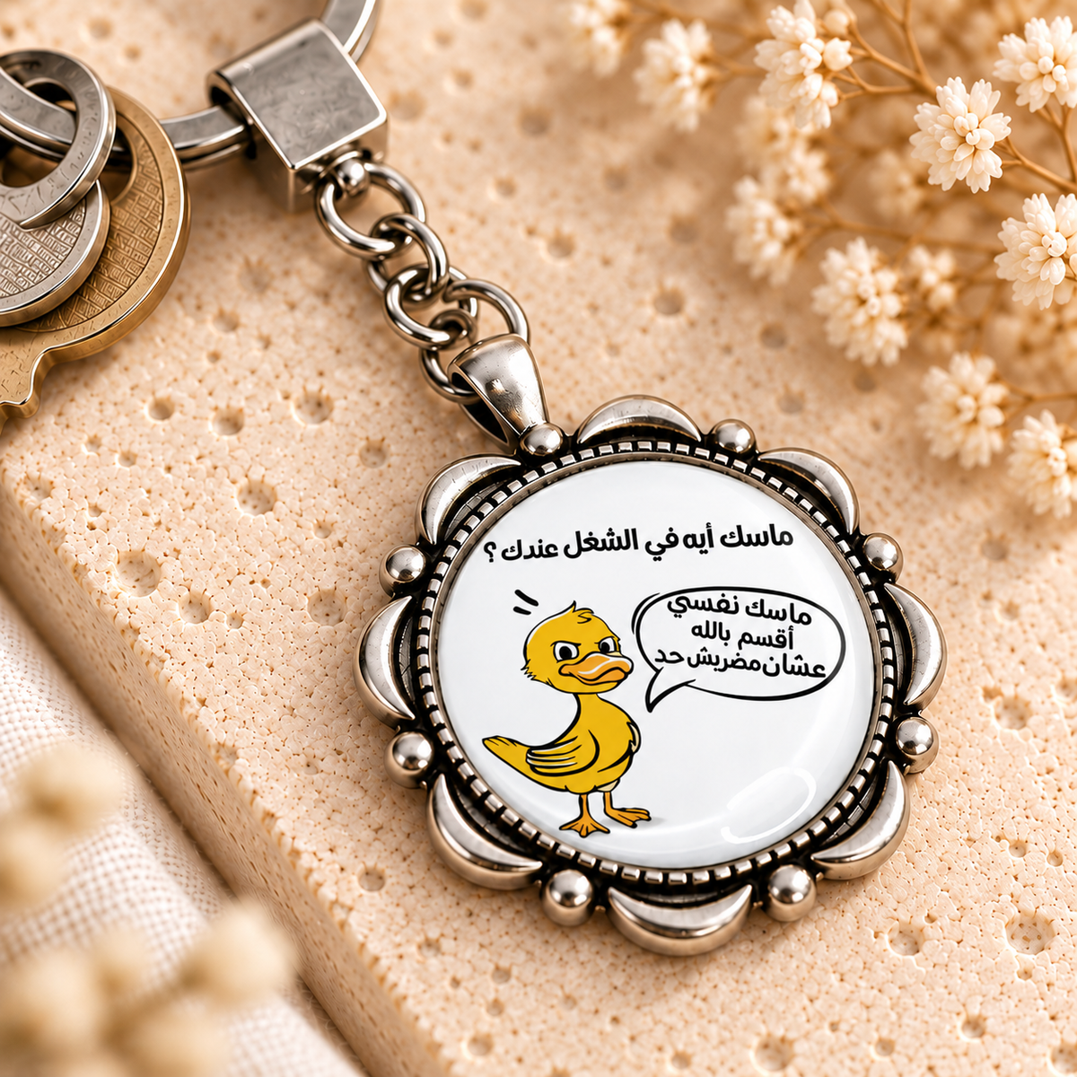Real Work-Life Comic Glass Dome Keychain | Ornate Round Metal Frame
