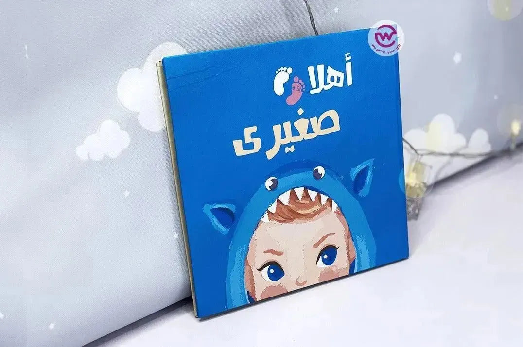 Baby-Book - WE PRINT