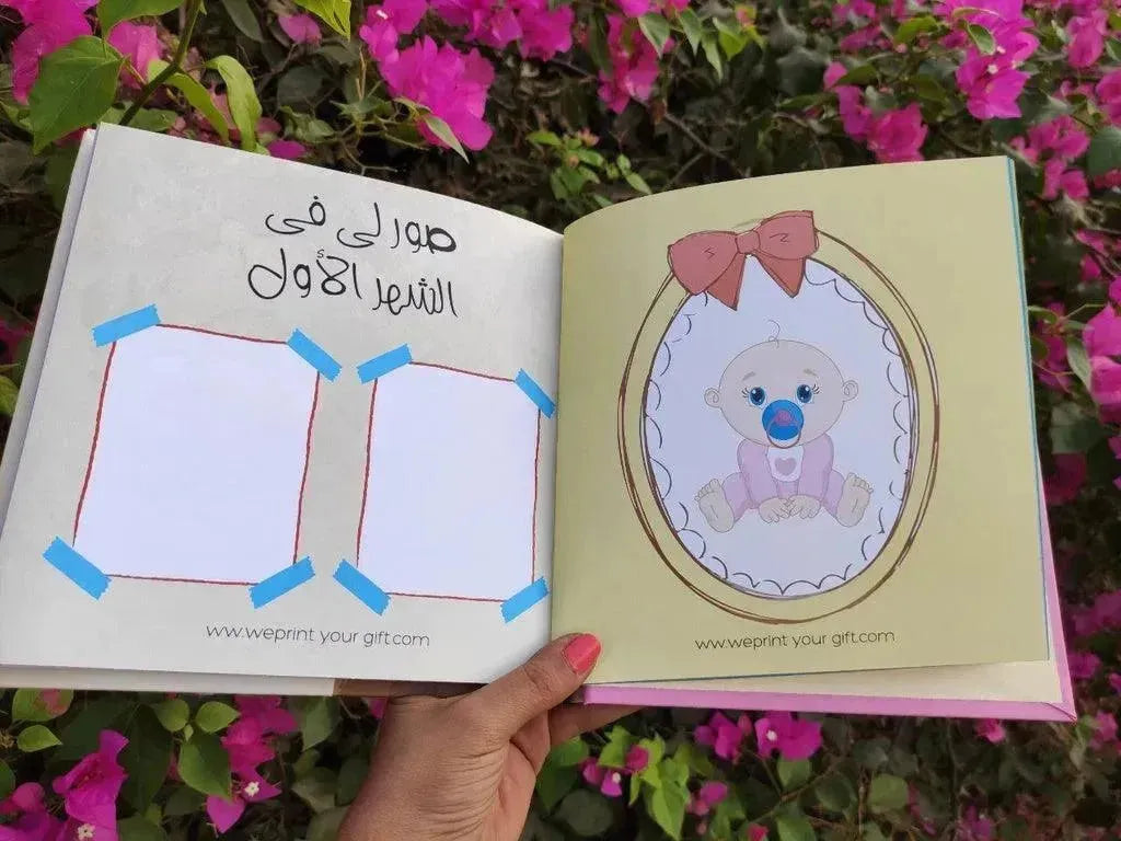 Baby-Book - WE PRINT