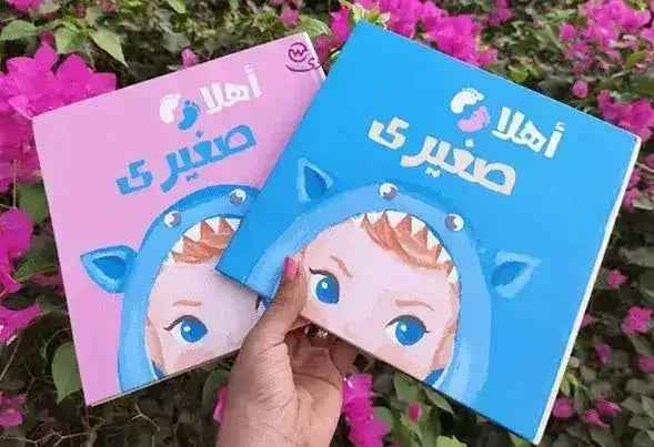 Baby-Book