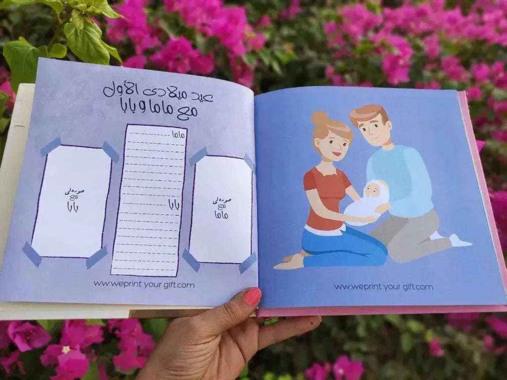 Baby-Book - WE PRINT