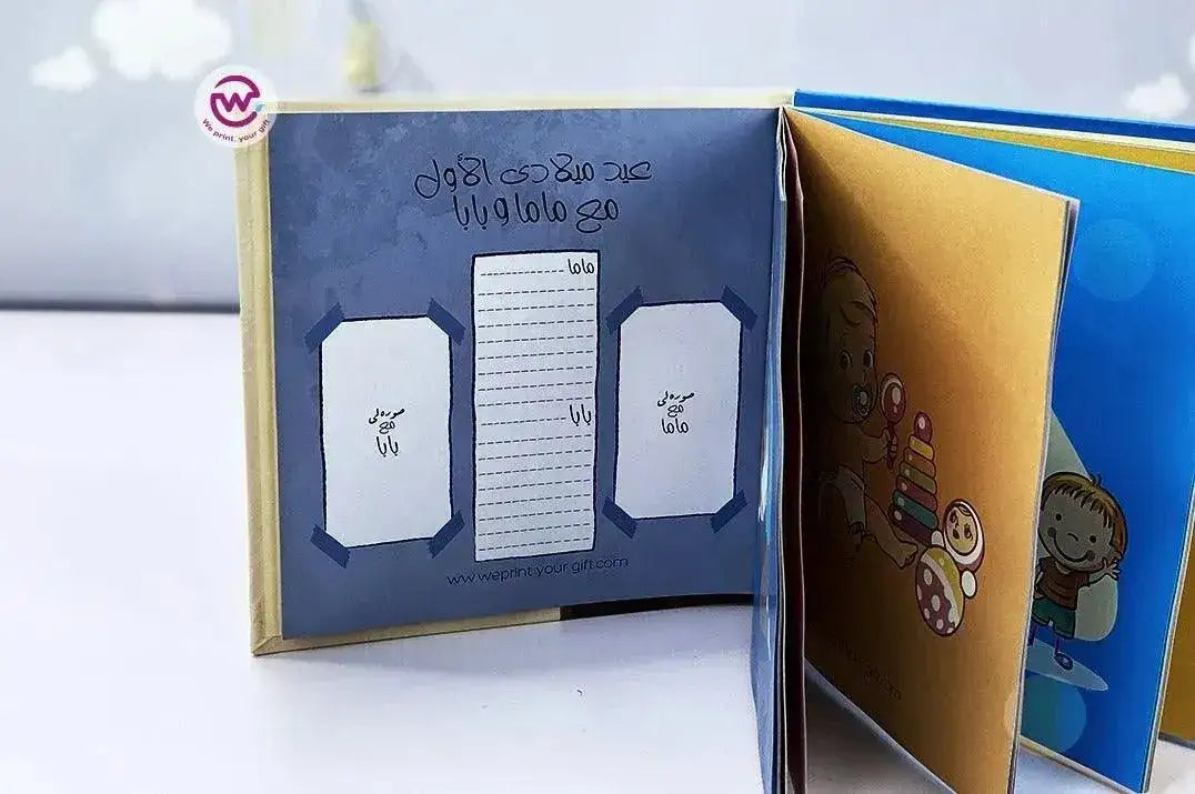 Baby-Book - WE PRINT