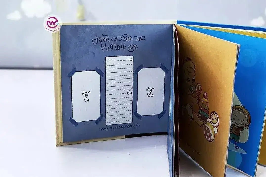 Baby-Book - WE PRINT