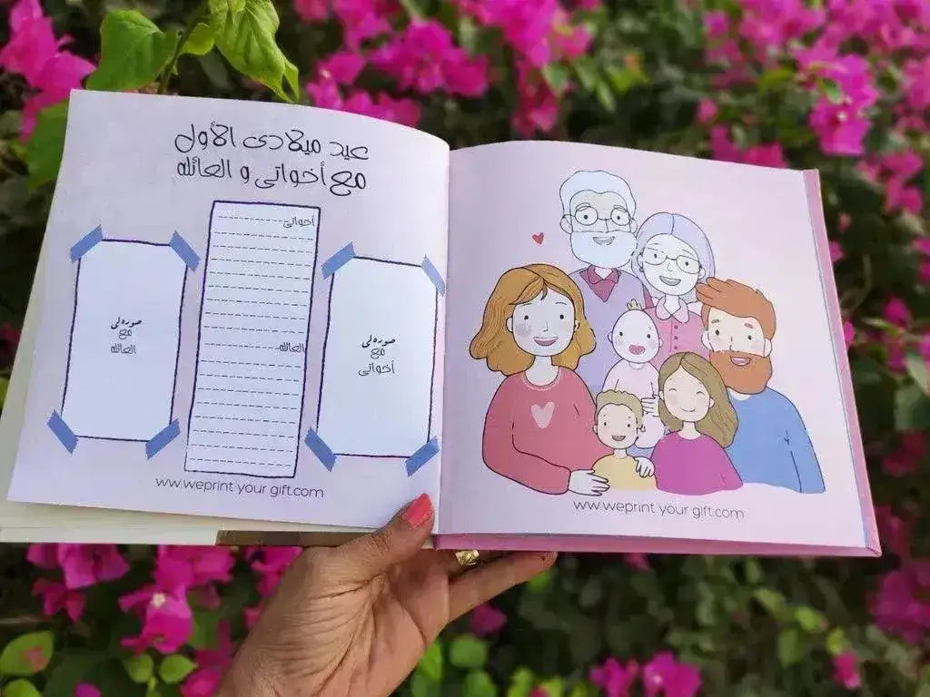 Baby-Book - WE PRINT