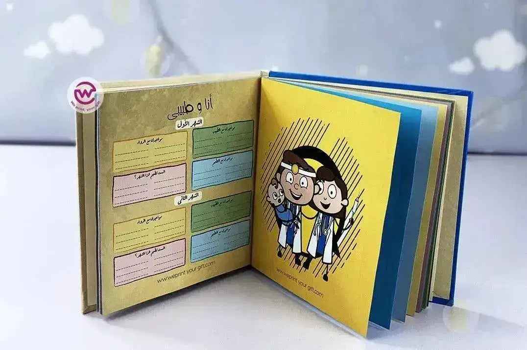 Baby-Book