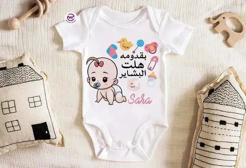 Baby-Suit