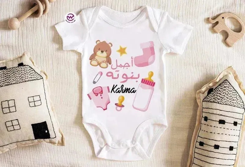 Baby-Suit - WE PRINT