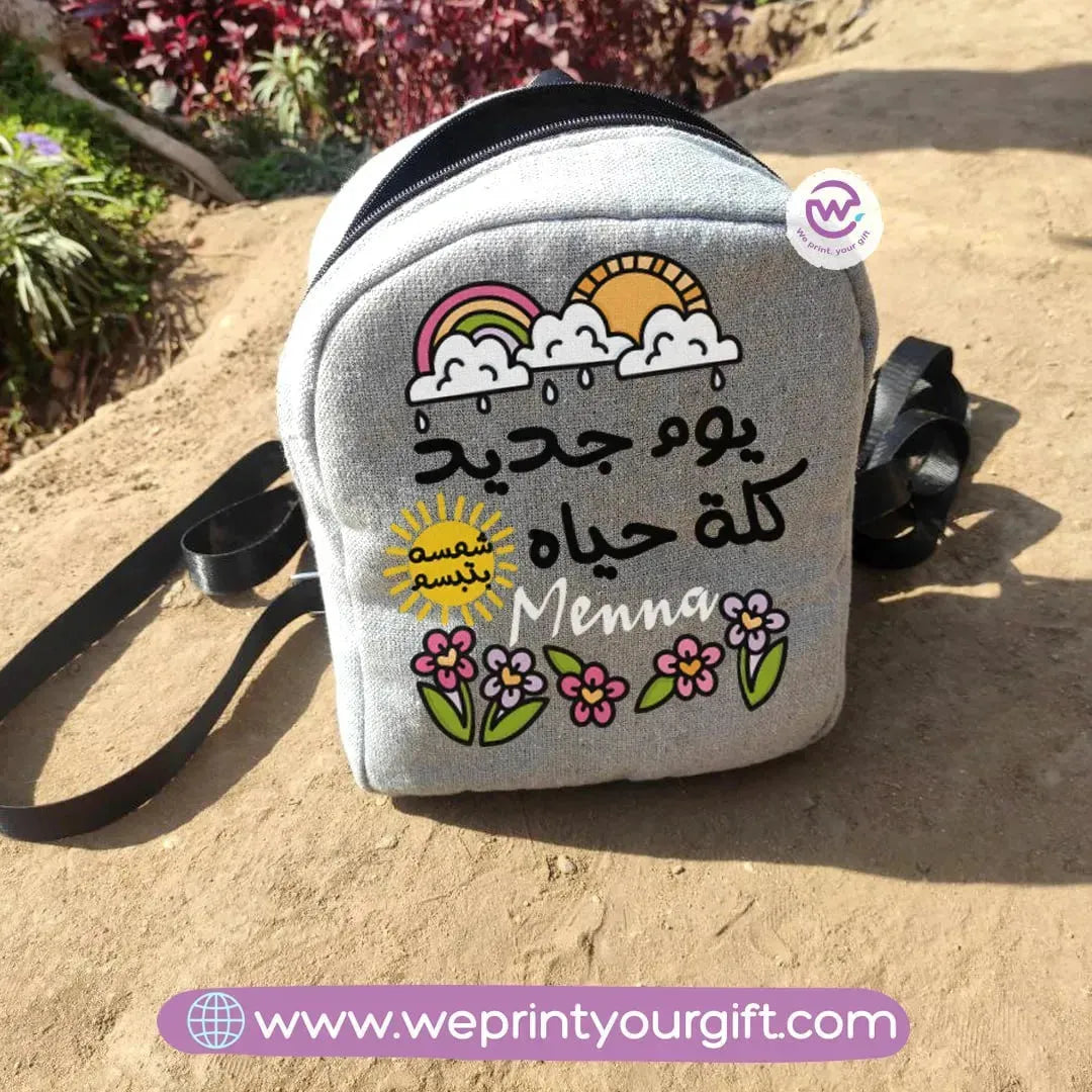 Back Bag-Arabic Quotes - WE PRINT