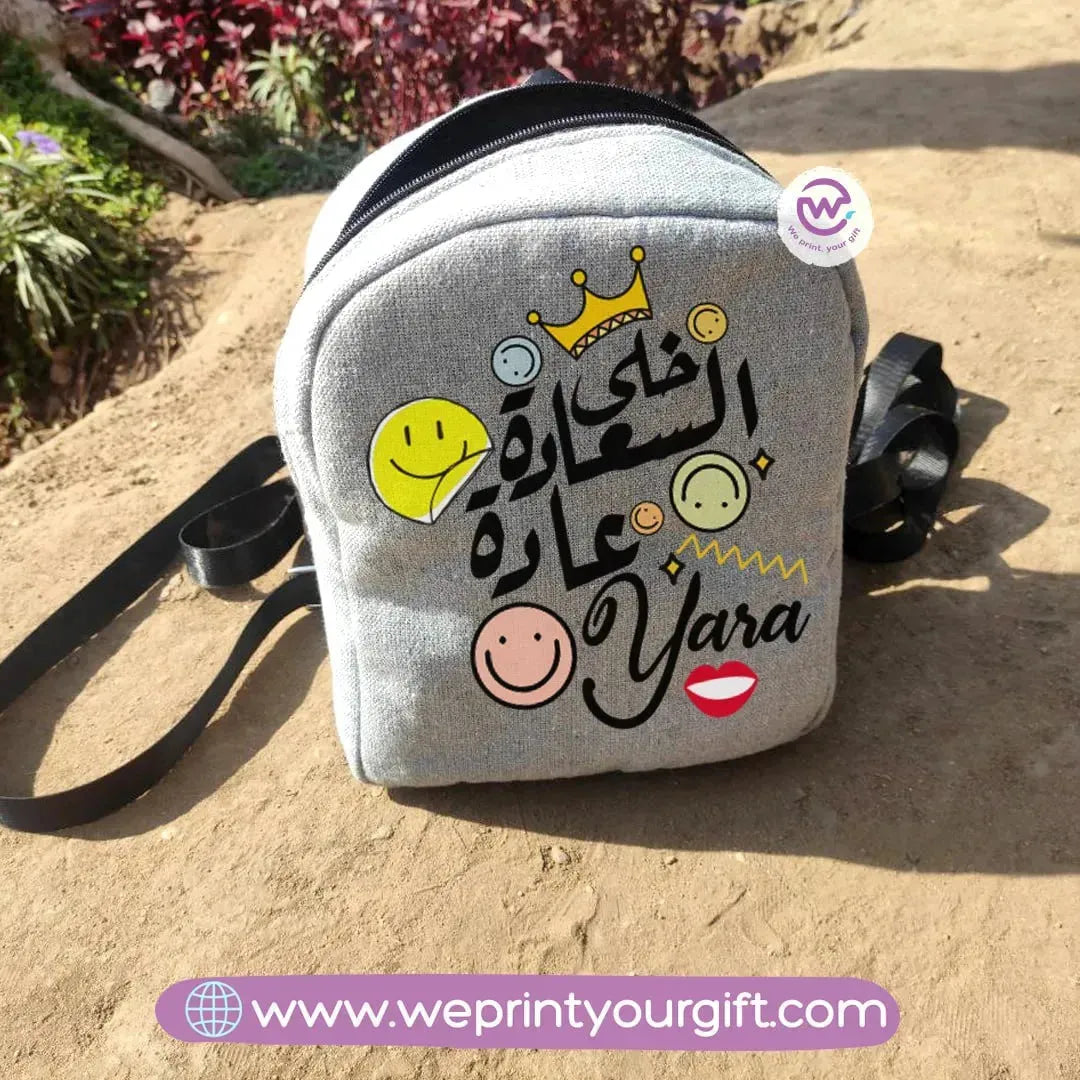 Back Bag-Arabic Quotes - WE PRINT