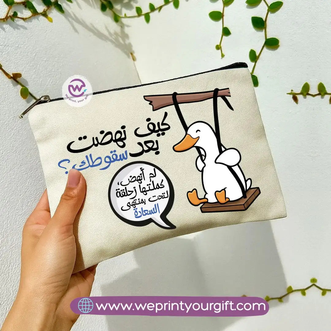 Funny Duck Makeup Bag & Pencil Case โ Humorous Cotton Pouch - WE PRINT