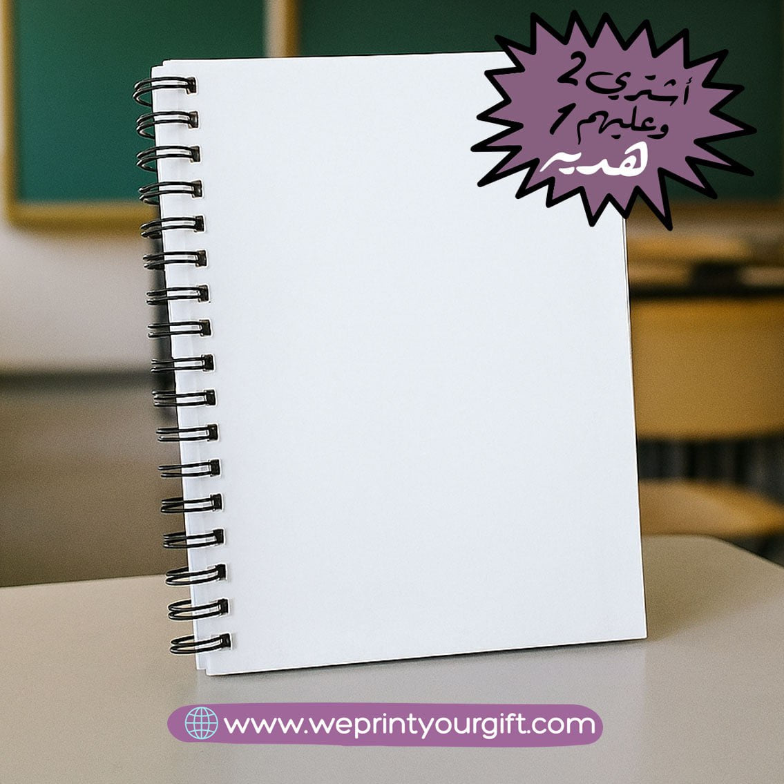 Notebook Hardcover - Buy 2 Get 1 free - WE PRINT