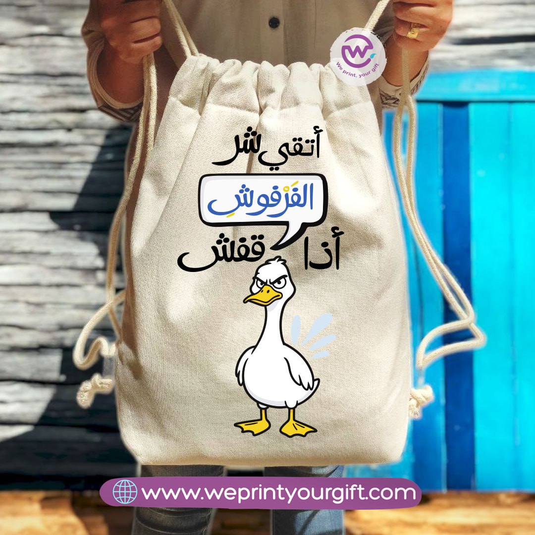 Egyptian Duck Comic Drawstring Backpack โ Funny Work Life Designs