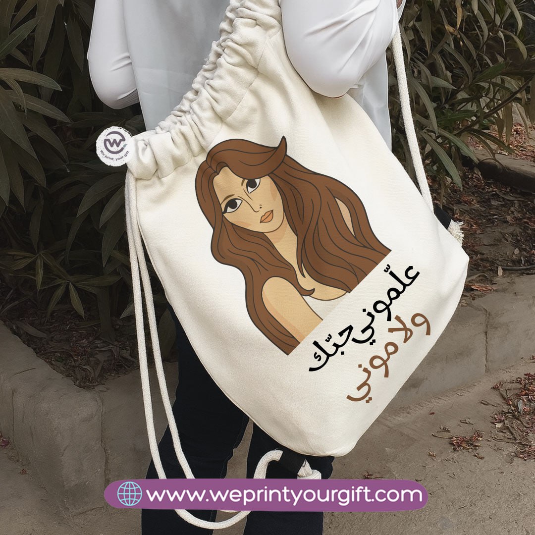 Fairuz-Inspired Drawstring Backpack – Artistic Designs Inspired by Timeless Songs - WE PRINT