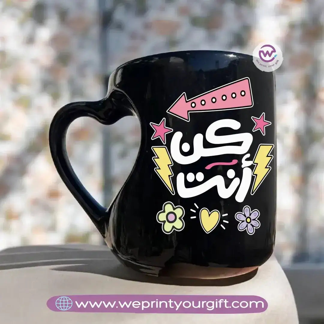 Black Heart Handle Mug- Motivation - WE PRINT