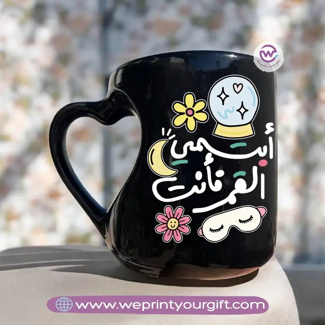 Black Heart Handle Mug- Motivation - WE PRINT