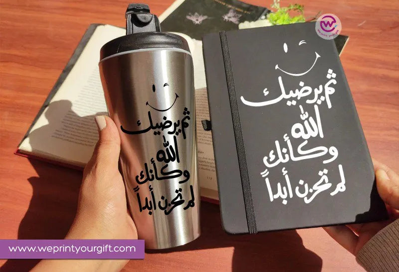 Black set (Starbucks conical mug + rubber notebook) - WE PRINT