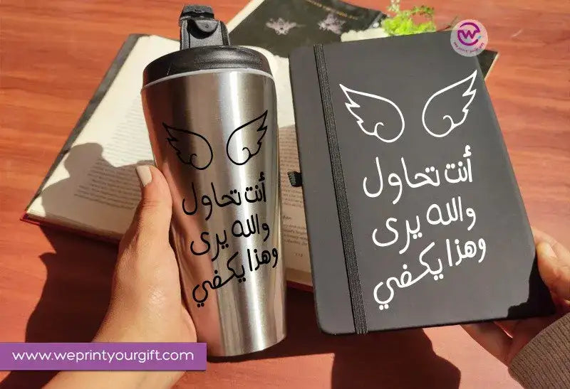 Black set (Starbucks conical mug + rubber notebook) - WE PRINT