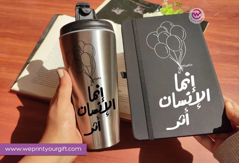 Black set (Starbucks conical mug + rubber notebook) - WE PRINT