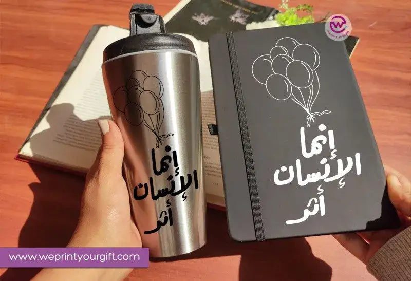 Black set (Starbucks conical mug + rubber notebook) - WE PRINT