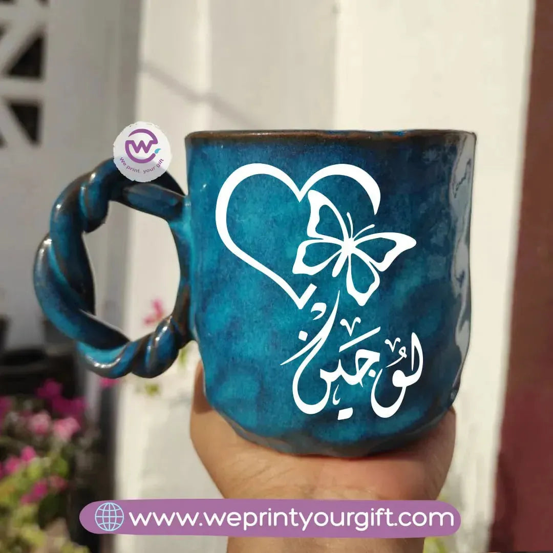 Blue Cloud Pottery Mug- Arabic Names - WE PRINT