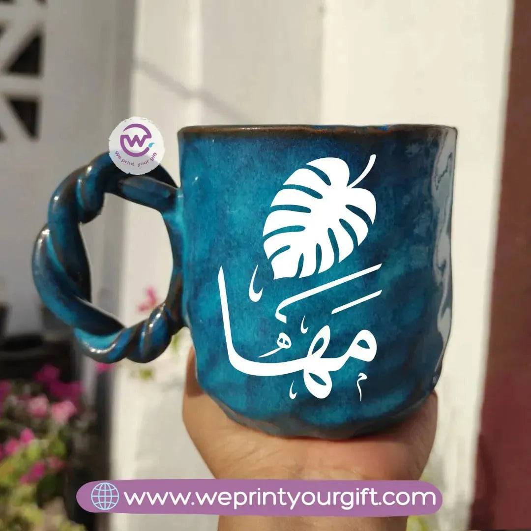 Blue Cloud Pottery Mug- Arabic Names - WE PRINT