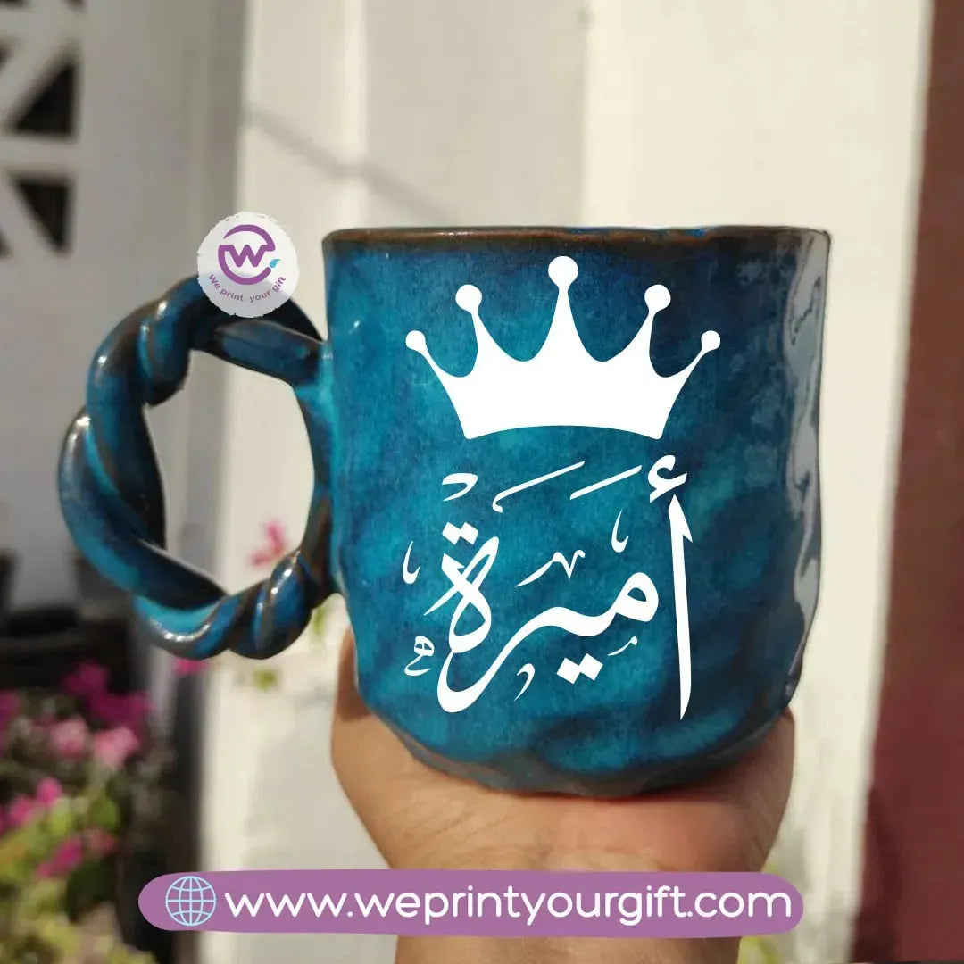 Blue Cloud Pottery Mug- Arabic Names - WE PRINT