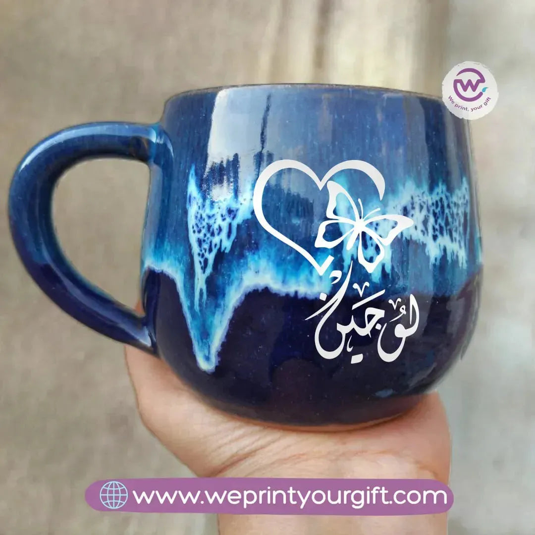 Blue Wave Pottery Mug- Arabic Names - WE PRINT