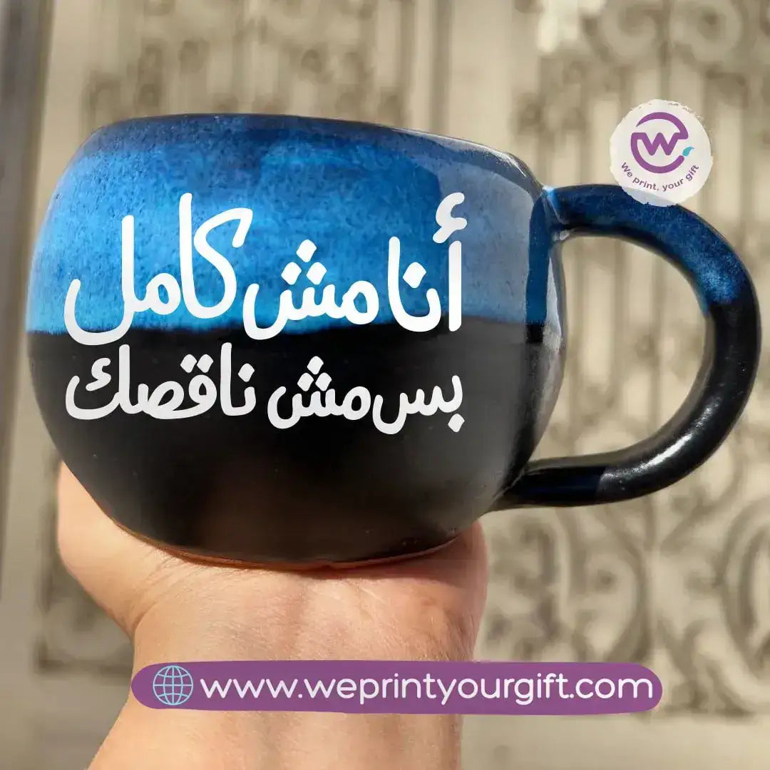 Bowl Starry Pottery Mug-Comic - WE PRINT