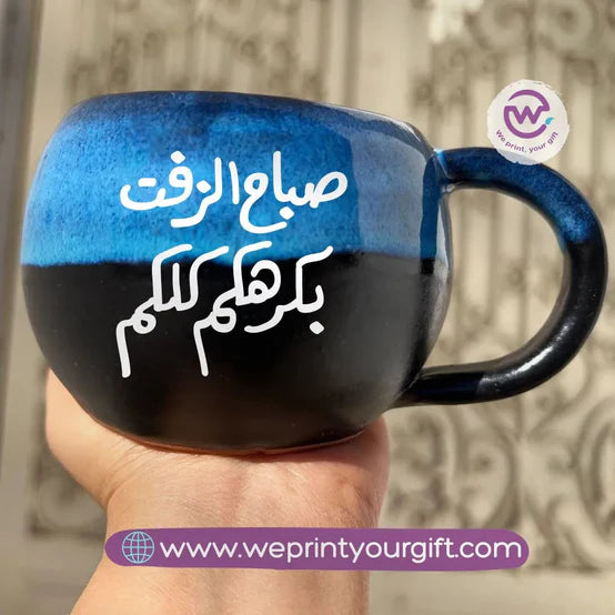 Bowl Starry Pottery Mug-400 ml - Customization Options