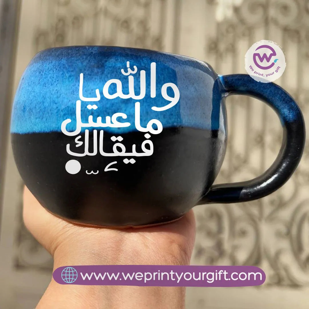 Bowl Starry Pottery Mug-Comic - WE PRINT