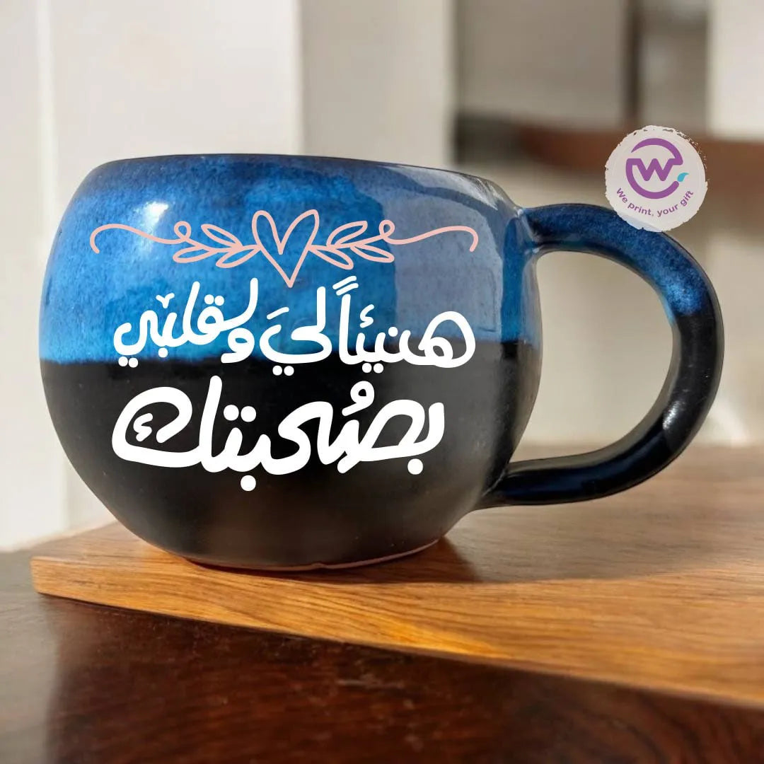 Bowl Starry Pottery Mug- Friendship - WE PRINT